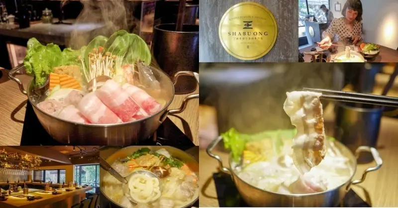 台北信義區｜王鍋屋 - 酸白菜鍋專門店心目中NO.1酸白菜鍋！商業午餐 季節限定超豪華>>酸白菜海陸綜合鍋燒麵!!! 近捷運市府站