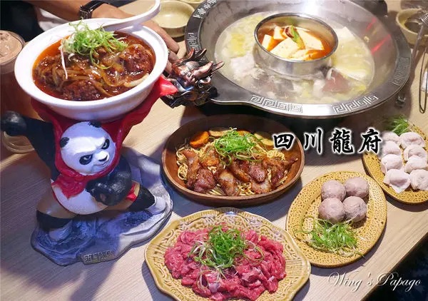 ［台北內湖火鍋］四川龍府麻辣鍋。超氣派龍頭鴛鴦鍋／酸菜白肉鍋／銷魂麵／川菜料理體驗／捷運葫洲站美食餐廳。