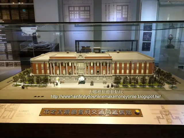 國史館臺北館區