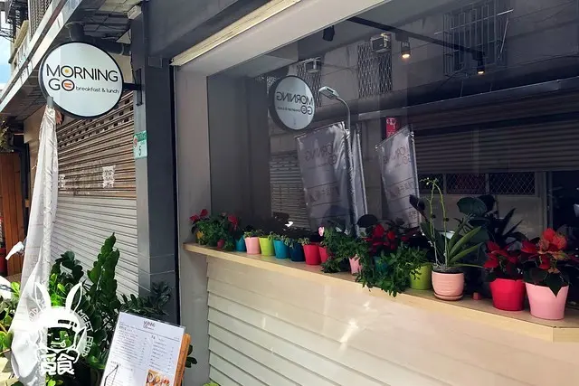 Morning Go｜蜜糖芋泥吐司｜超邪惡熔岩起司粉漿蛋餅｜小巨蛋-【覓食】