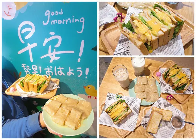 【台北早午餐】MORNING GO Brunch，招牌特製三明治，餐點新鮮大份量，吃完超有飽足感~(近捷運小巨蛋站)