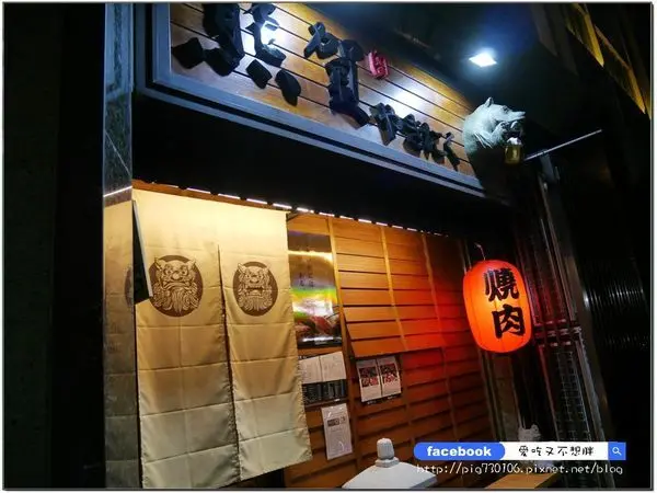 【新北/蘆洲】高級和牛這裡有！冒煙茶泡飯超滾！氣氛好、服務佳~單點式燒肉、划算套餐組~熊賀燒肉/やきにく