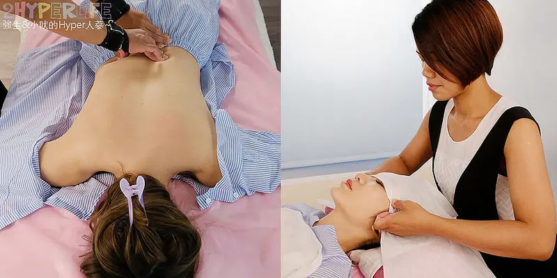 紓心禪養生按摩