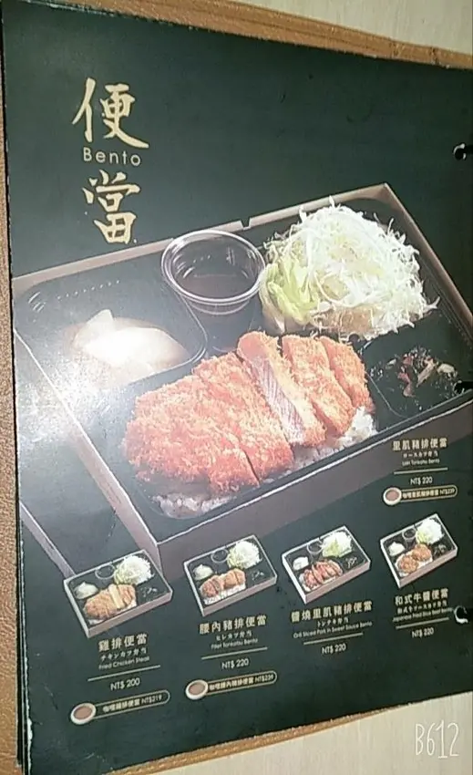 [食評]京都勝牛新光三越A11店晚餐