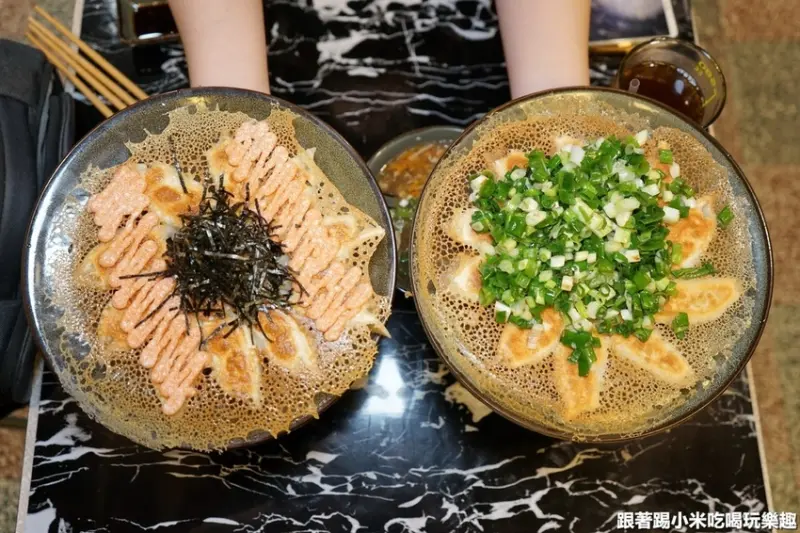 新竹美食|做食豔脆皮x煎餃北門店(貳店)。在昔日五金行老宅內吃日式雪花煎餃+古早味紅茶小吃美食(北門街.菜單價格地址電話菜單)--踢小米食記