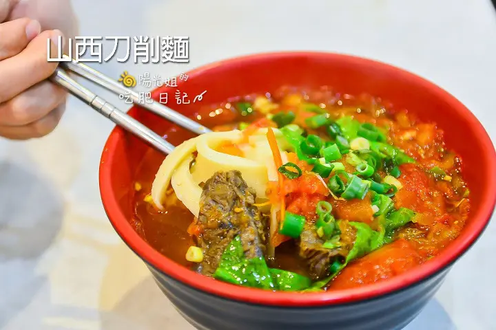 山西刀削麵-行天宮站附近錦州街上的刀削麵小吃店