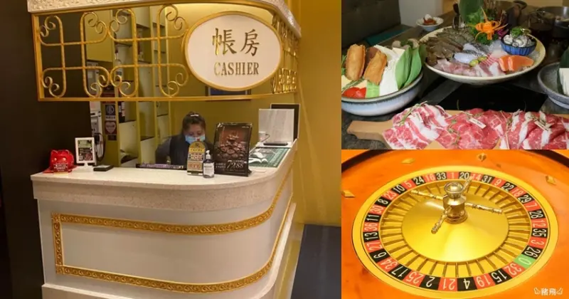 【台中西區】美術館園道上澳們打邊爐～宮廷賭場風粵式風味火鍋、卜卜蜆鍋、胡椒豬肚雞鍋，聚餐宴客推薦餐廳！ - 豬飛小姐的彩色生活