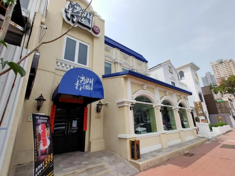 澳們打邊爐-Casino主題鍋物餐廳~台中美術館約會餐廳。