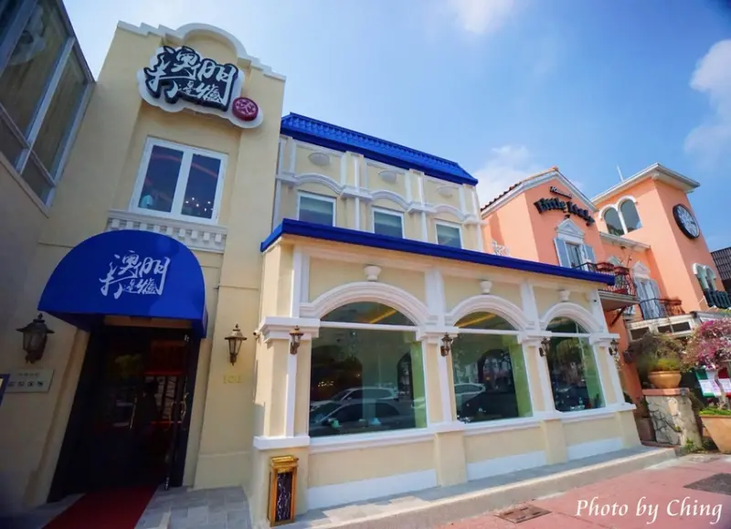 【台中‧美食】澳們打邊爐粵式火鍋十二月粥品旗下事業-新開幕一秒到澳門賭盤沾醬區籌碼點菜盤