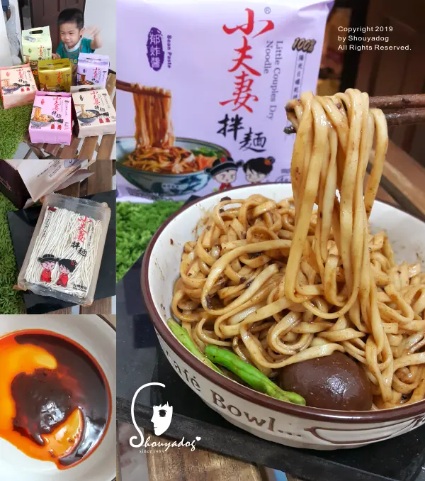【麵點】想吃乾麵的時候 小夫妻拌麵 六種口味一次滿足 郁炸醬 金麻醬 椒麻辣 菇蠔油 油蔥香 厚沙茶