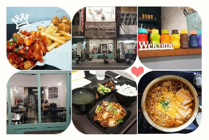 斗六x迷你食記｜OPPA HOUSE 歐巴好食❤ CP值高高的韓式料理 讓歐巴煮給你吃 (內用/外帶)