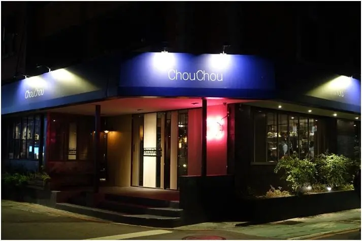 東區美食------摩登法式小酒館 ChouChou