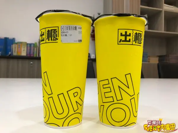 台中南區中興大學美食手搖飲》出櫃(中興店)菜單價位大公開！黃金蕎麥拿鐵濃郁滿分健康飲品～推薦 黃金蕎麥拿鐵、三寶蕎麥拿鐵、晶鑽百香凍飲。