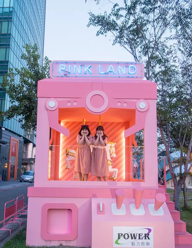 | Taiwan Taichung 台灣 台中 西區 勤美綠園道 草悟道 ☻ 粉紅遊樂園 Pink Land | 台中最新網美打卡景點 . 少女心噴發的粉紅樂園