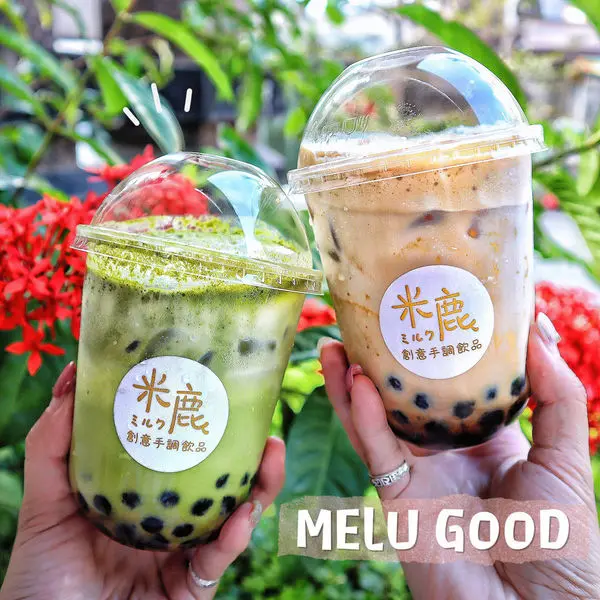 【彰化x食記】米鹿創意手調飲品。波霸鮮奶系列50銅板價。交通便利。濃郁實在。