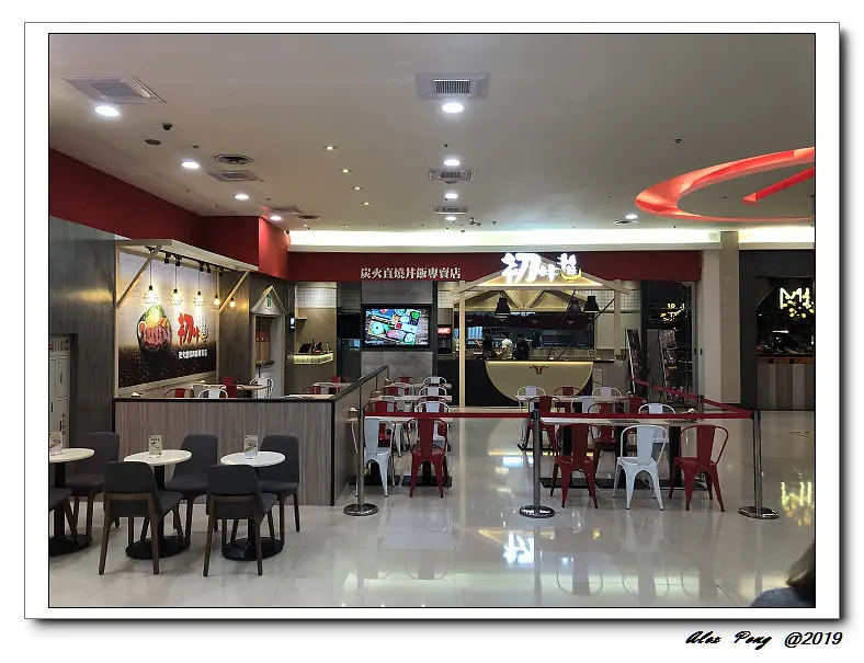 新北市-中和區-環球購物中心-初牛 中和環球店