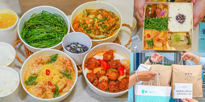 蟬聯四年新加坡米其林一星防疫外帶美食推薦，經典星洲肉骨茶、星光頭等餐、莆田滷麵星享餐、星光熠熠雙享餐|PUTIEN 莆田 - 跟著尼力吃喝玩樂＆親子生活