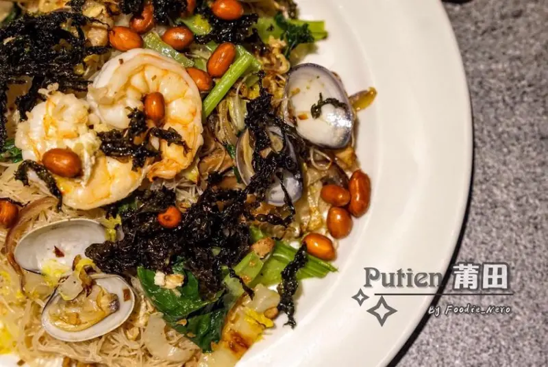 【高雄 PUTIEN 莆田 (高雄自由店)。米其林一星平民美食／腦海中的記憶美食】體驗券