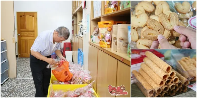【嘉義伴手禮】藏身於荷花田旁的零食食品廠，沒有在地人帶路還找不到的好味道：弘家馨食品 - 熱血玩台南。跳躍新世界