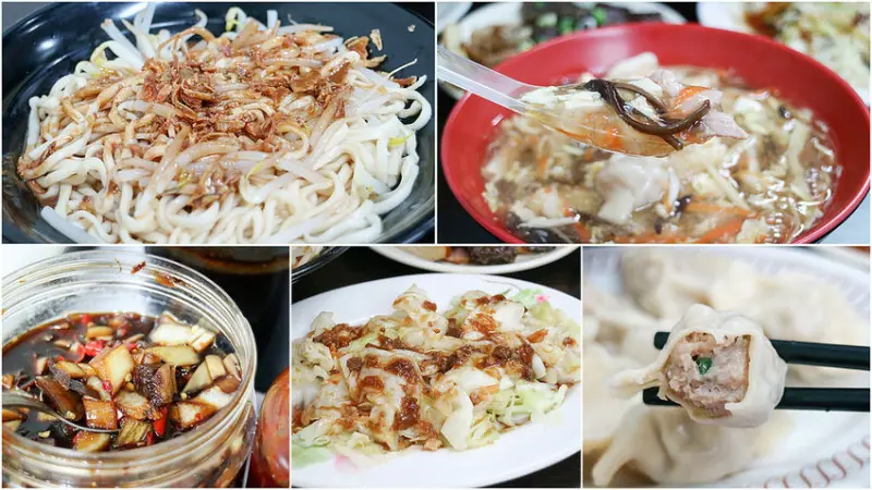 【高雄苓雅】紀外省拌麵 包餃子無影手 純手工自製麵條 道地外省好味道