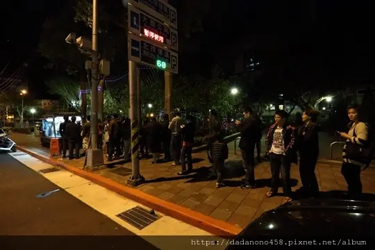 【食記】北投版深夜食堂 豐年公園口麵線