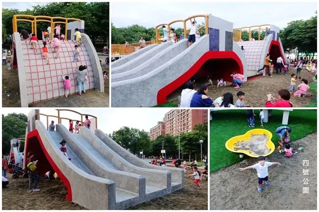新北中和特色公園 ▶ 四號公園・八二三紀念公園 ▶ 書本造型的大型磨石子溜滑梯、超大沙坑 雙和區首座共融性遊戲場
