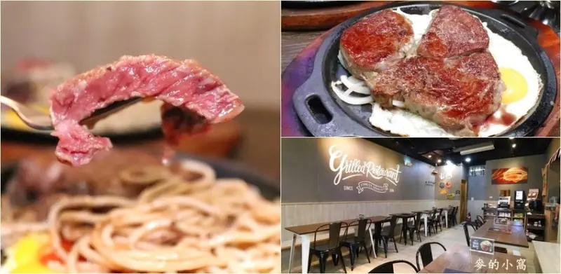 石牌牛排推薦｜傑克牛排～內用享有自助吧無限享用，滿滿牛肉的羅宋湯還有美國進口泰勒霜淇淋吃到飽