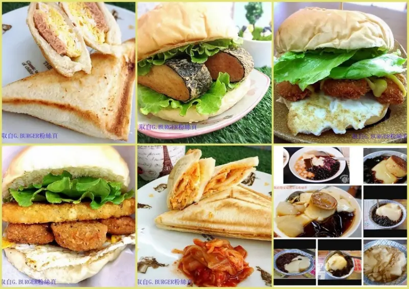 ＊印象蔬食＊ 台南最多美食國華街~G.BURGER素食漢堡+修安扁擔豆花★小精靈胡扯蛋★2018.09.26