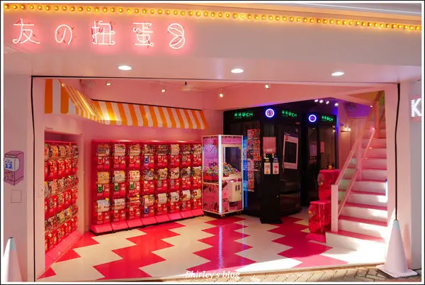 捷運淡水站．女友の扭蛋(粉色浪漫扭蛋店/球池)