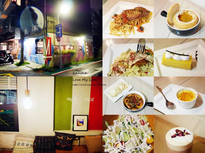 *台北東區不限時餐廳*墨墨義大利麵mur-mur pasta~五星級飯店大廚開的平價餐館
