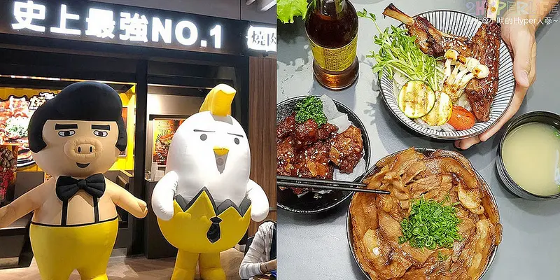 燒丼株式會社│燒肉花朵在碗中盛開啦！滿滿的大片豬五花讓人吃得爽快又滿足，文心家樂福美食街裡無肉不歡者的最佳選擇！ @強生與小吠的Hyper人蔘~