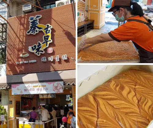 彰化美食 ∣ 蓁古早味現烤蛋糕 ∣ 當日現烤出爐的美味蛋糕~ 彰化旅遊必買的伴手禮