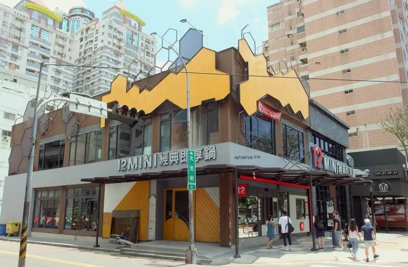 石二鍋的兒子登大人！全新風味即享鍋，135元起免服務費無低消，飲料無限暢飲喝到飽，友善親子餐廳，12MINI台中公益店 - 蘋果話日常