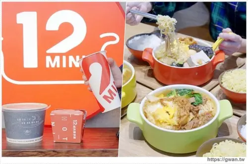 12MINI台中限定新菜單 | 加肉加蛋不加價，配料再升級！！