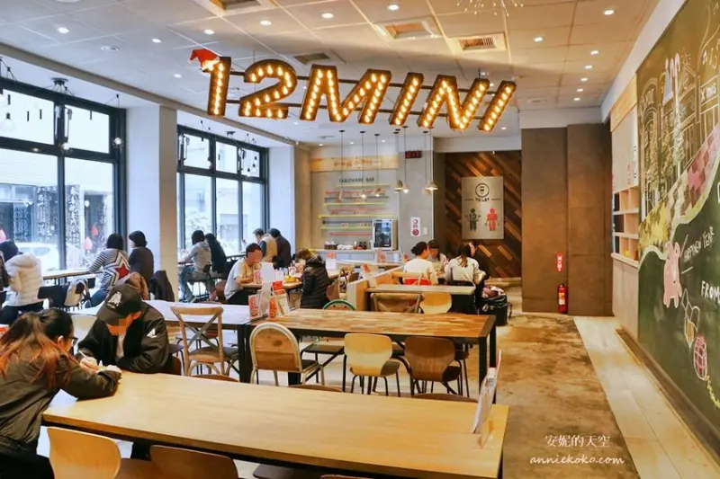 12MINI台中公益店 石二鍋新品牌 一個人也可以獨享的小火鍋 加入荷包蛋更好吃 - 安妮的天空
