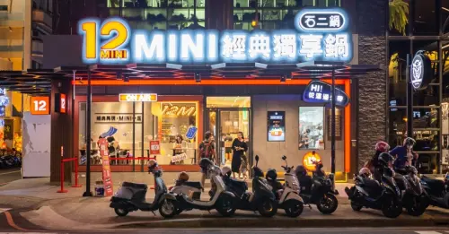 石二鍋終於有兒子啦！12MINI台中公益店，一個人也能盡情享用的百元火鍋！