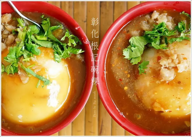 【台中南區美食】彰化根記碗粿．包有配料、份量十足的超好吃碗粿!