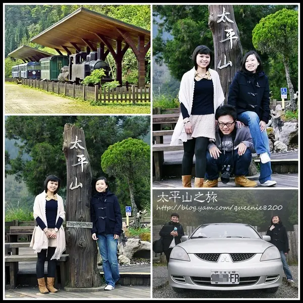 【大同】太平山步道。吸取森林芬多精