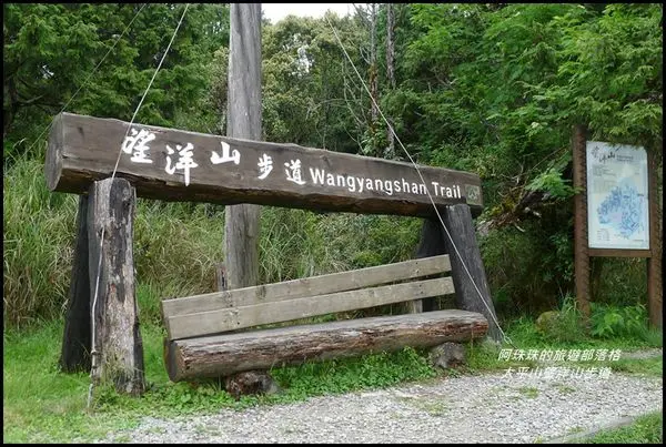 宜蘭大同。太平山望洋山步道