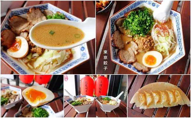 宜蘭五結辛擔麵 ▶ 東京餃子・辛担担麵 ▶ 秘傳胡麻湯底x特製肉燥的日式拉麵  香酥飽滿的冰花煎餃 #宜蘭美食新選擇!