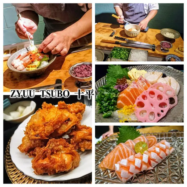 小巷裡的驚喜！老屋與日式料理的結合～ZYUU TSUBO 十平
