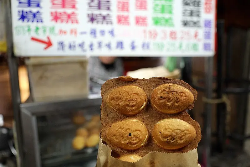40年老字號包餡雞蛋糕｜1978年創立古早味包餡雞蛋糕，內行人激推銅板小吃。菜單價位(捷運圓山站)