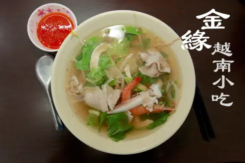 吃。台南|東區，雖然不滿意，但還是頗具水準越南小吃「金緣越南小吃店」。