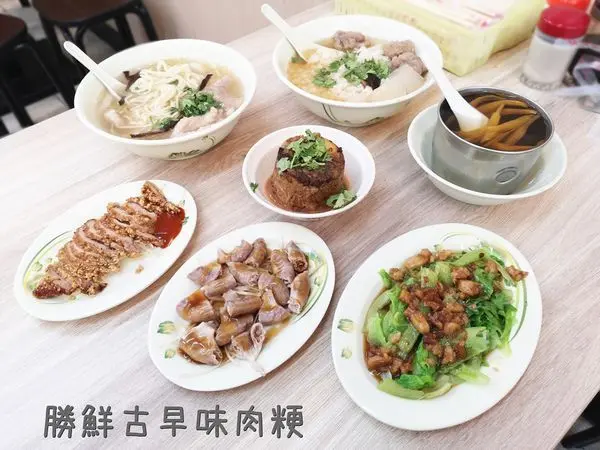 【美食】新北三峽「勝鮮古早味肉粳」每一口都能吃到紮實肉條!真材實料的古早味小吃!