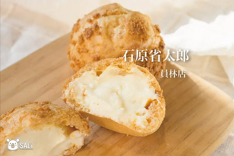 彰化  石原省太郎員林店｜可愛點心貨櫃屋，花10元就能買到皮脆餡飽滿的菠蘿泡芙，還有多款物超所值的平價點心！最新員林銅板美食