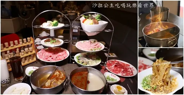 台北火鍋/麻辣鍋『紅九九個人鴛鴦鍋』秘制火焰牛/三口川辛粉.麻辣沾麵/菜單/捷運市政府站