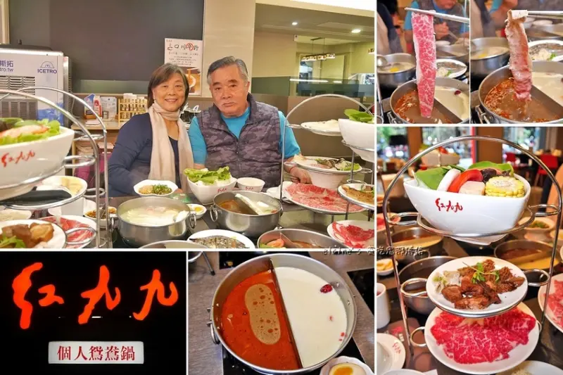 吃。台北信義《紅九九個人鴛鴦鍋 市府店》一個人獨享的美味麻辣鴛鴦鍋。市政府麻辣鍋推薦