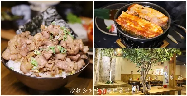 雞湯無限供應『牛丁次郎坊x深夜裡的和魂燒肉丼x新竹概念店』新竹美食/食尚玩家推薦/菜單