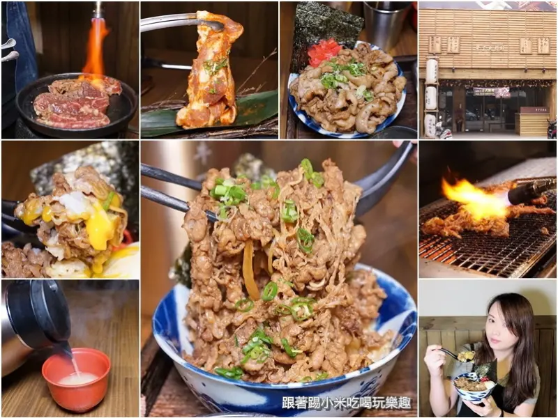 牛丁次郎坊。超狂雙倍牛肉丼飯只要180元--踢小米食記