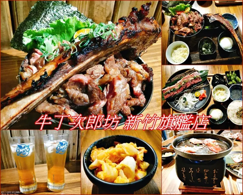 《新竹燒肉丼飯》高檔超值和魂燒肉丼/肉肉控的天堂/滿溢的戰斧牛排丼飯/A5和牛燒肉香噴多汁/免費暖胃白雞湯/日本直火燒肉丼&烤牛排定食專賣-『牛丁次郎坊-新竹旗艦店』